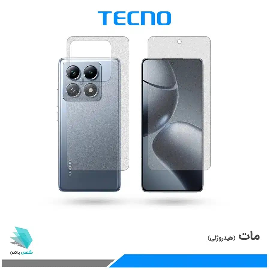 گلس پشت و رو شیائومی 14T Pro مات برند تکنو