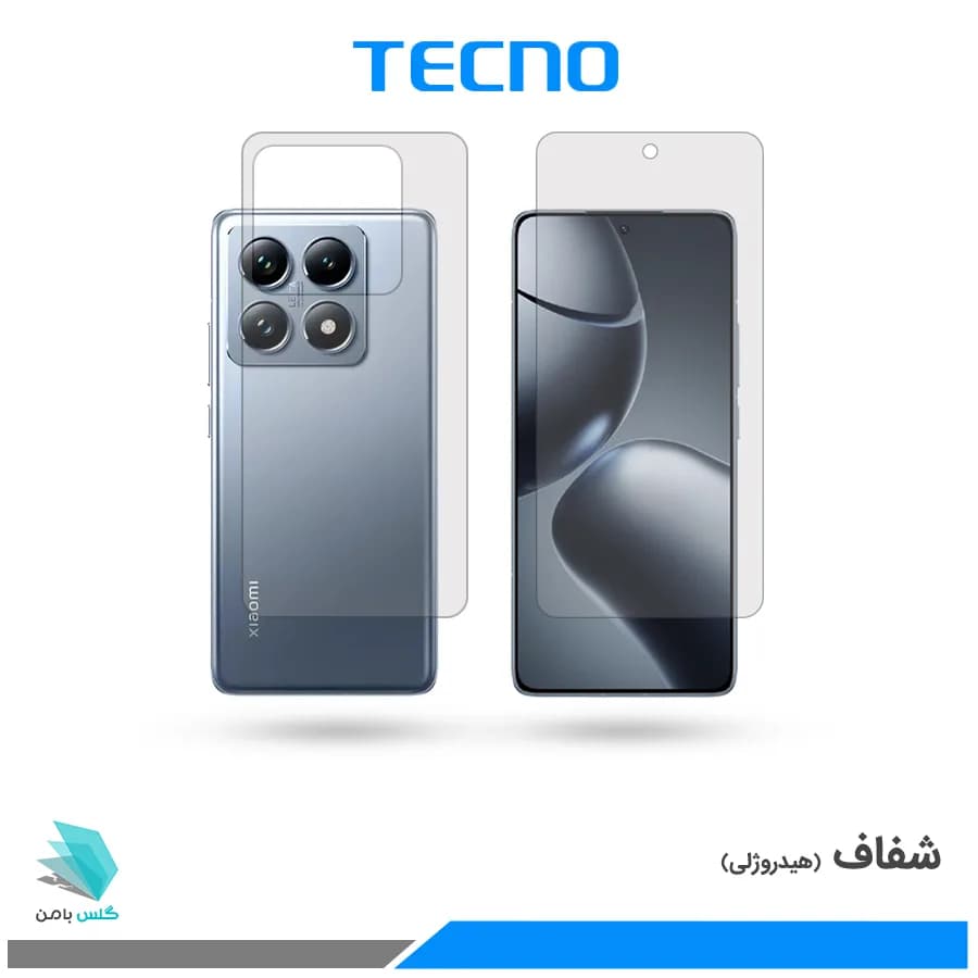 گلس پشت و رو شیائومی 14T Pro شفاف برند تکنو