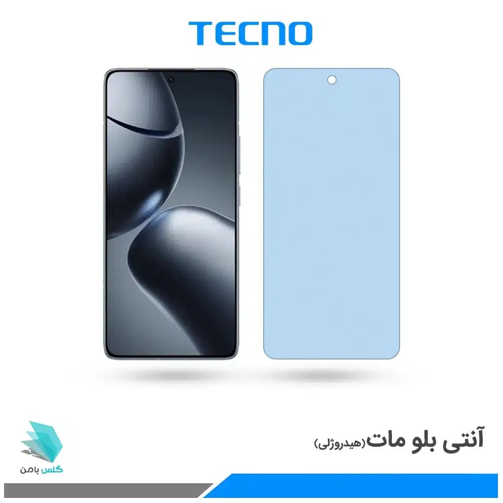 گلس شیائومی 14T Pro مات ضد نور آبی برند تکنو