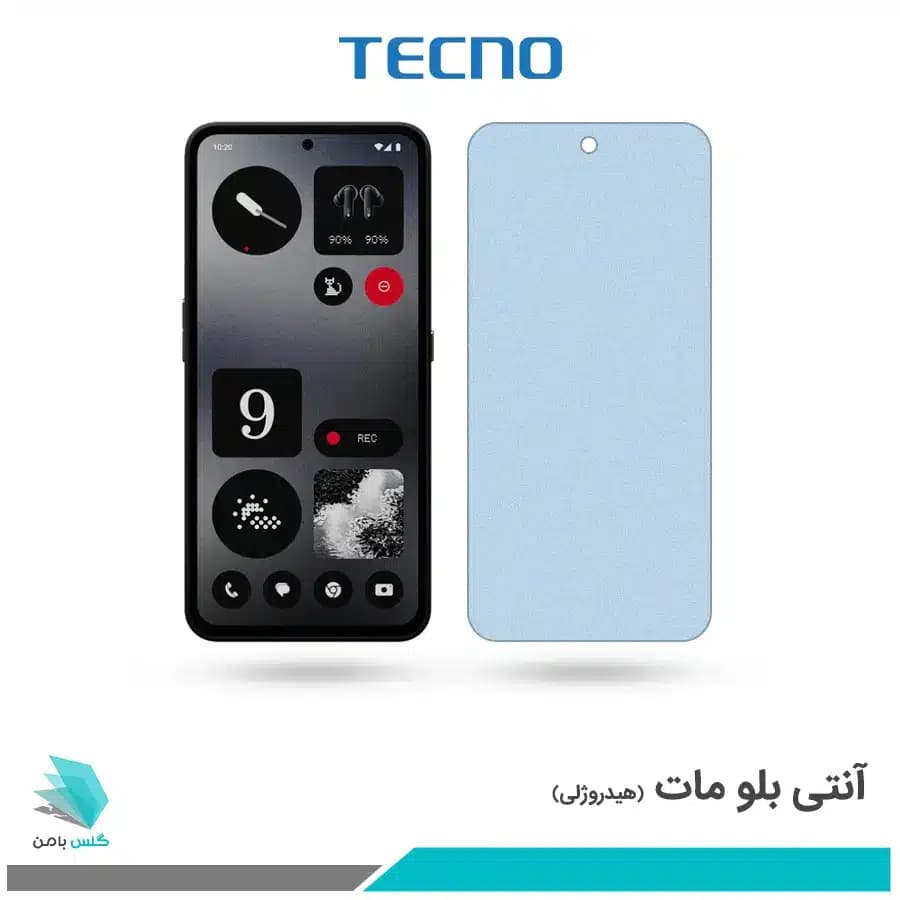 گلس ناتینگ فون CMF Phone 1 مات ضد نور آبی برند تکنو