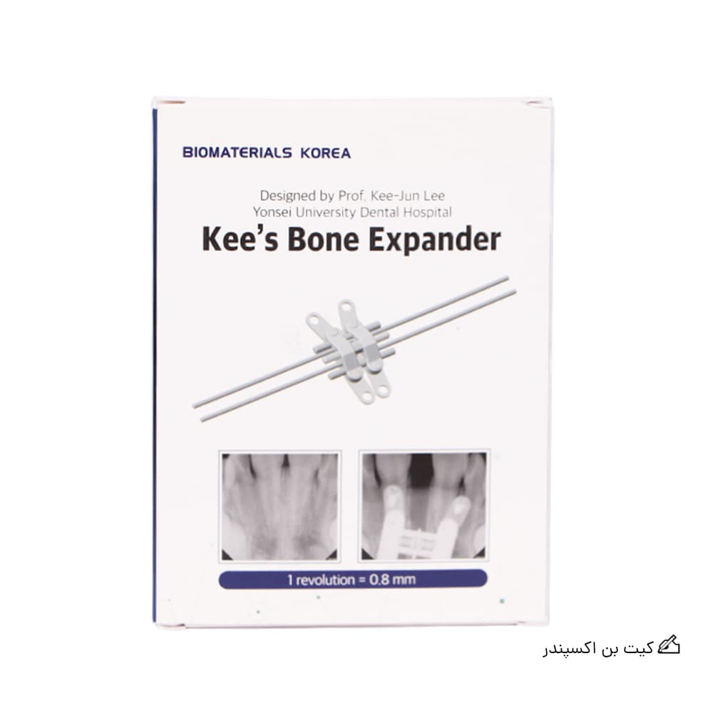 کیت بن اکسپندر Osteonic استنلس استیل