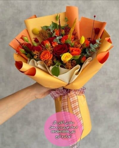 گل فروشی نزدیک داروخانه های منطقه 10 تهران