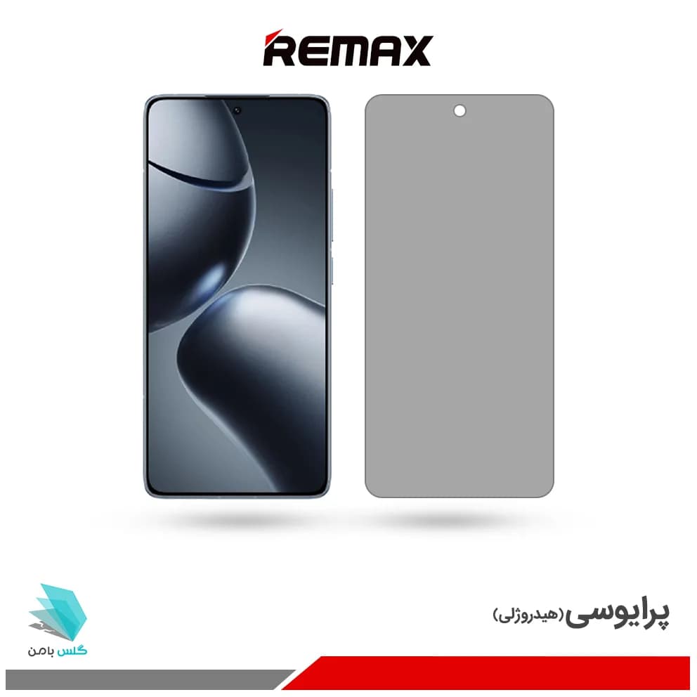 گلس شیائومی 14T Pro پرایوسی برند ریمکس