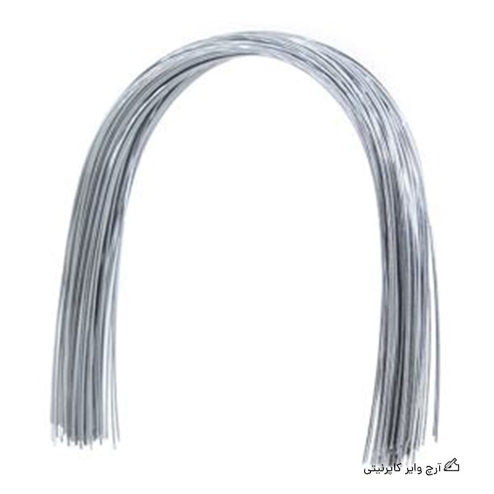 آرچ وایر کاپرنیتی ارتودنسی کریتیو دنتال – نیکل تیتانیوم و مس تک عددی — تصویر ۲