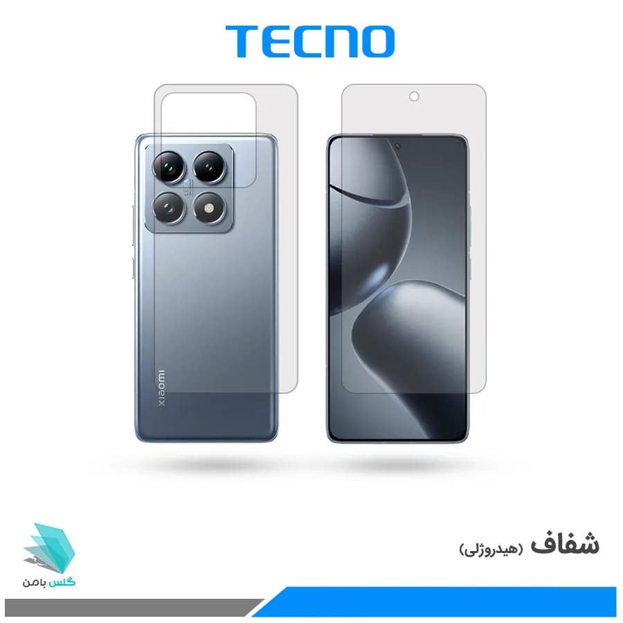 گلس پشت و رو شیائومی 14T شفاف برند تکنو