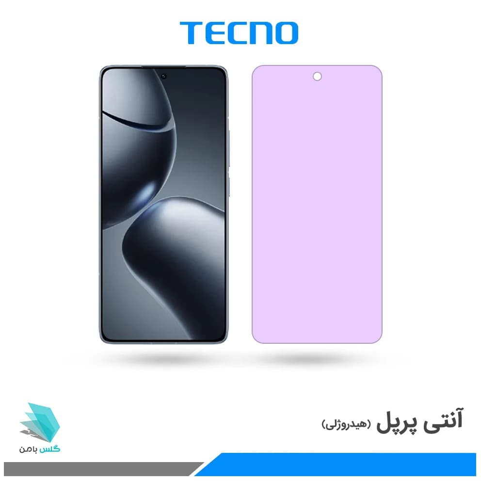 گلس شیائومی 14T ضد نور بنفش برند تکنو