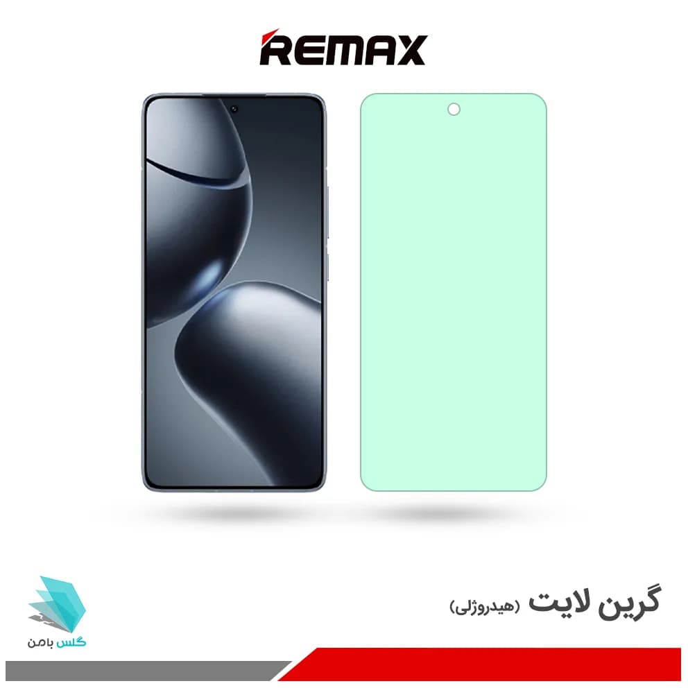 گلس شیائومی 14T ضد نور سبز برند ریمکس