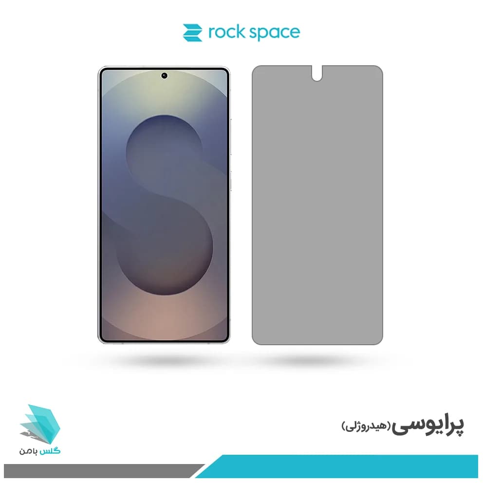 گلس سامسونگ Galaxy S25 Ultra پرایوسی برند راک اسپیس