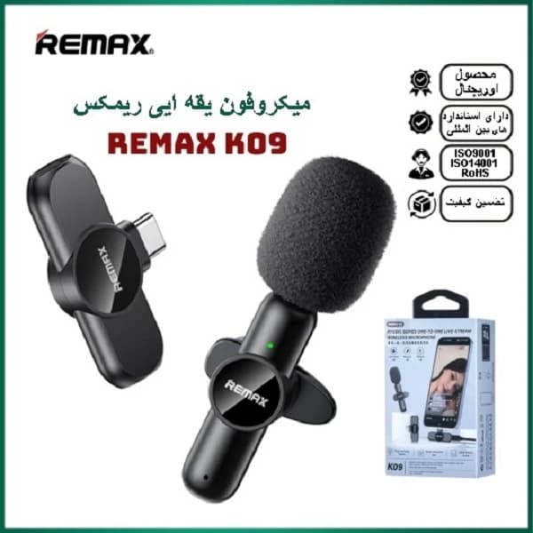 میکروفن یقه ای بیسیم ریمکس مدل K09-Type C — تصویر ۲