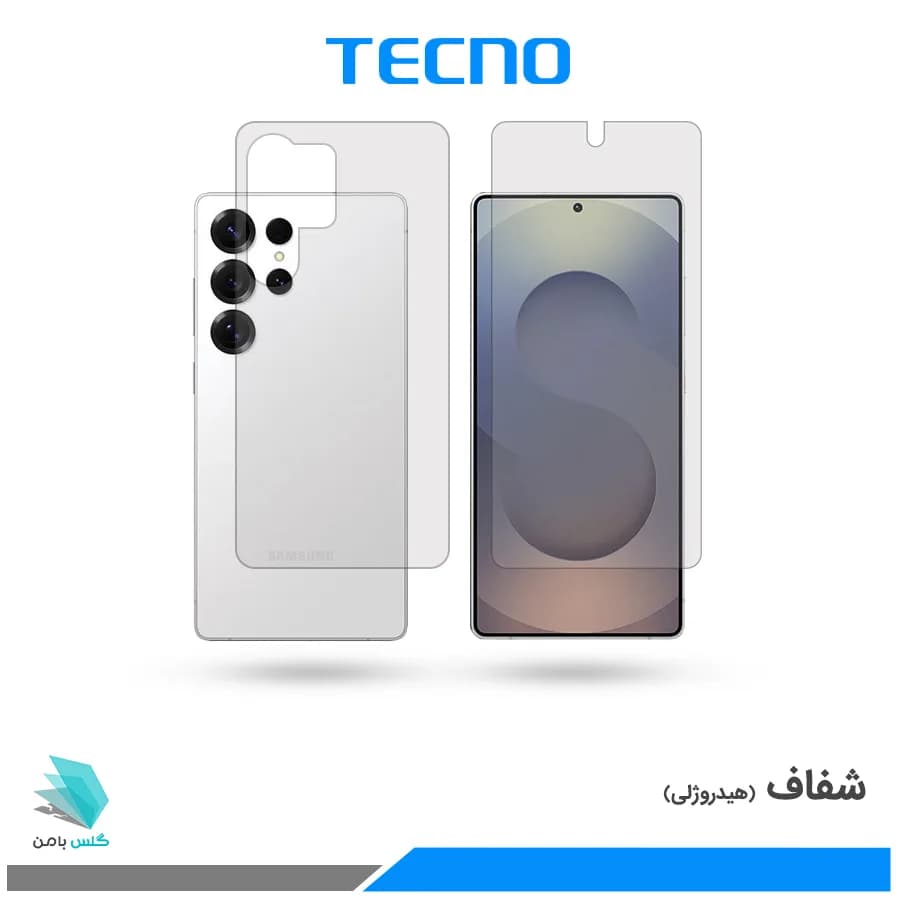 گلس پشت و رو سامسونگ Galaxy S25 Ultra شفاف برند تکنو