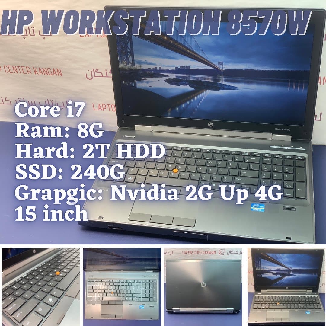 HP EliteBook 8570W