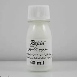 مدیوم تکسچر ریپین
