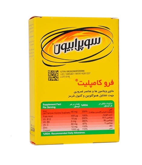 کپسول فروکامپلیت سوپرابیون 30 عددی — تصویر ۴