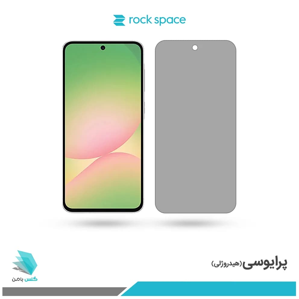 گلس سامسونگ Galaxy A56 پرایوسی برند راک اسپیس