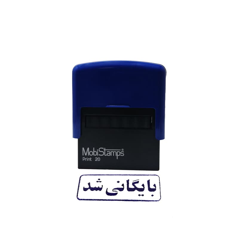مهر مدل بایگانی شد — تصویر ۲