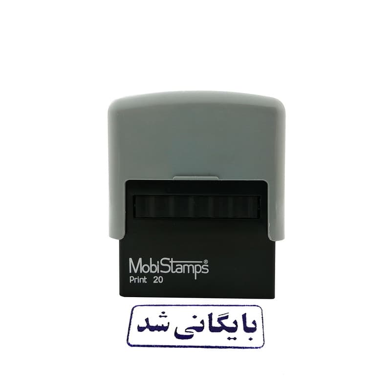 مهر مدل بایگانی شد
