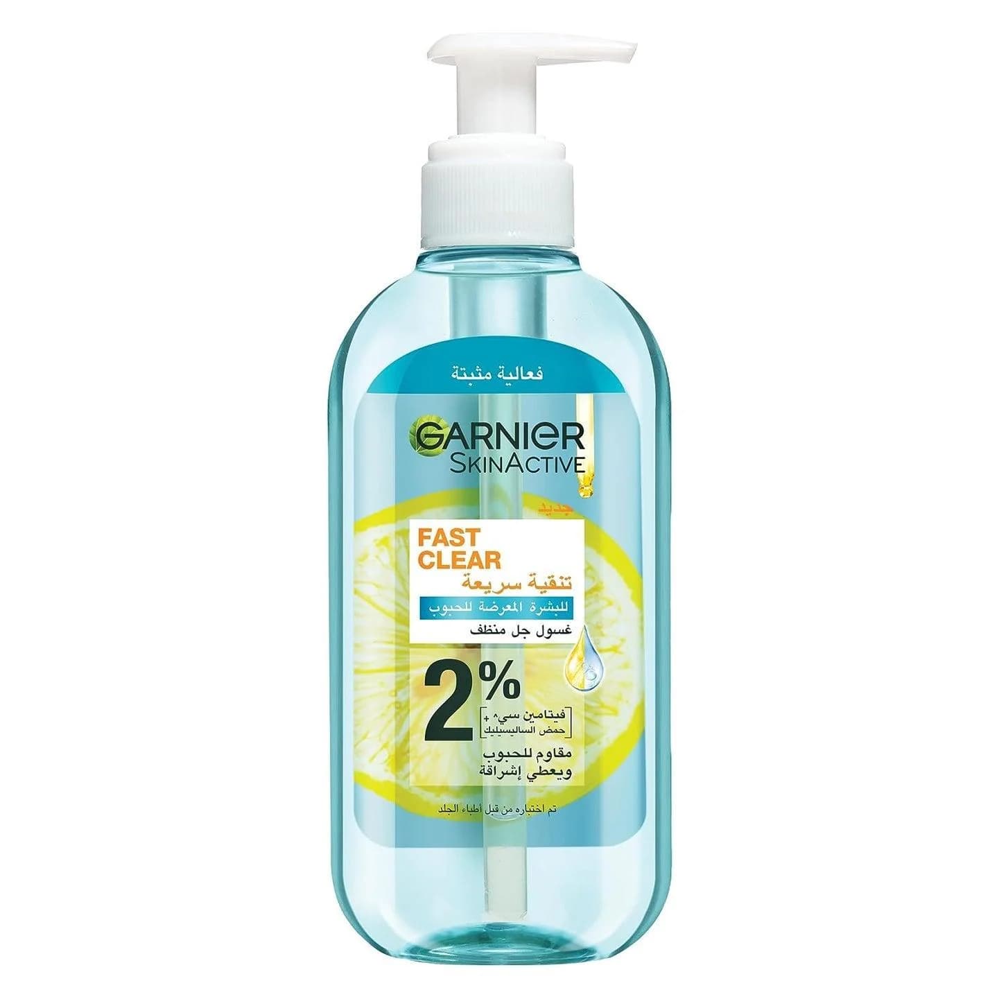 ژل شستشوی ضدجوش گارنیر Garnier-Fast Clear Salicylic Acid & Vitamin C حاوی 2% سالیسیلیک اسید و ویتامین C حجم 200 میل