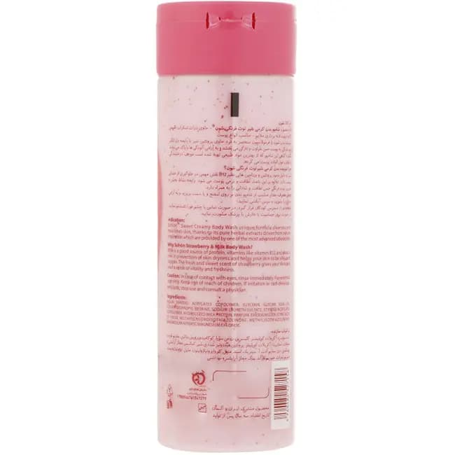 شامپو بدن کرمی شیر توت فرنگی شون 300ml — تصویر ۲