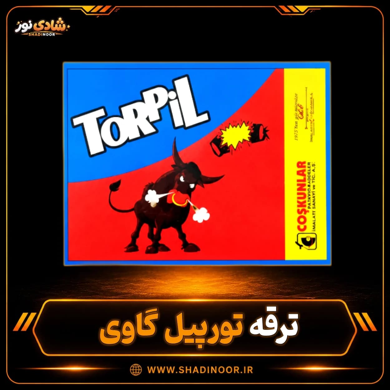 ترقه کپسولی تورپیل گاوی