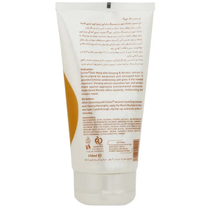 ماسک مو تیوپی عصاره جینسینگ و کراتین شون 150ml — تصویر ۲