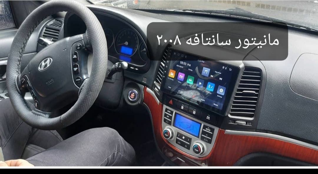 مانیتور هیوندا سانتافه 2008 ۱۱اینچ اندروید مدل t3l برند شیائومی