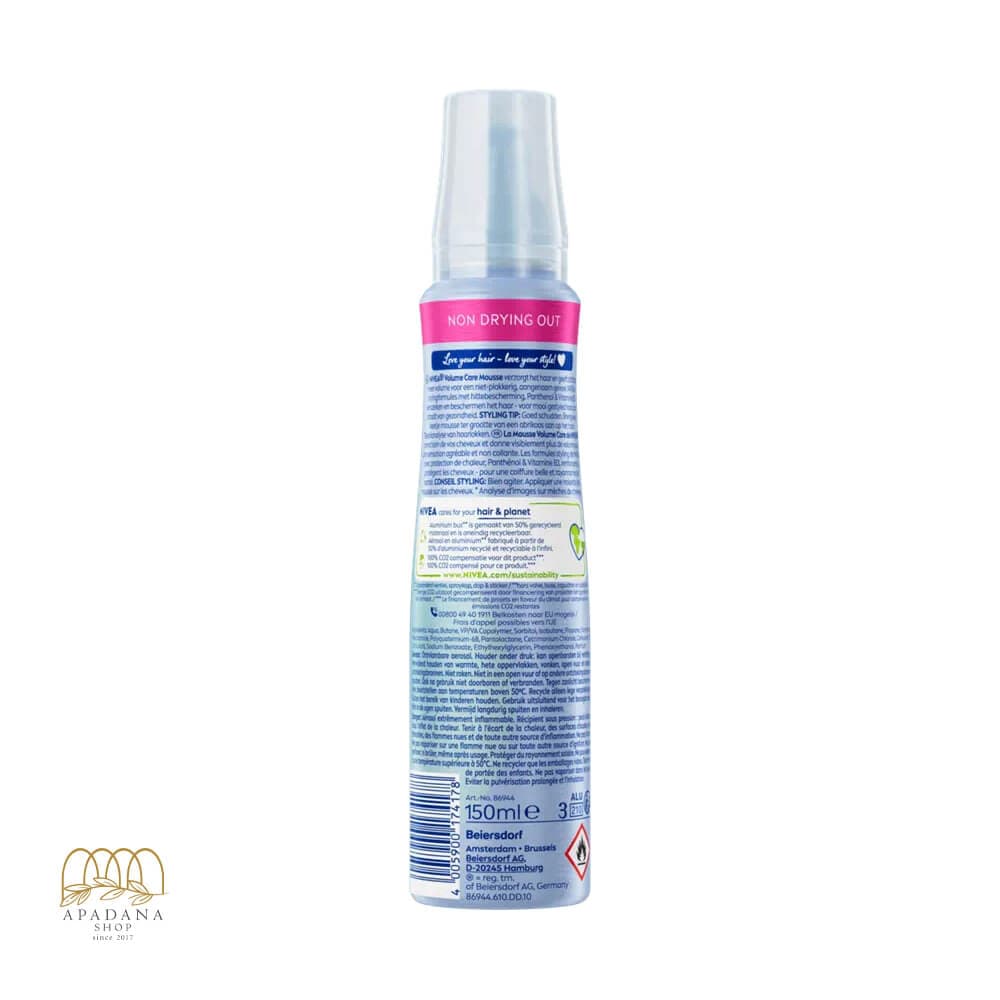 موس مو نیوآ مدل Volume Care حجم 150 میل — تصویر ۲
