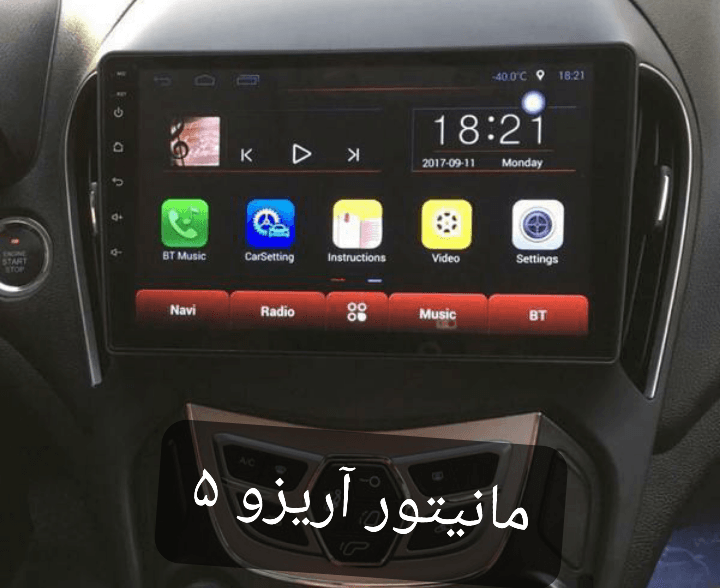مانیتور آریزو5 با کنباس ۱۱اینچ اندروید مدل t3l برند شیائومی