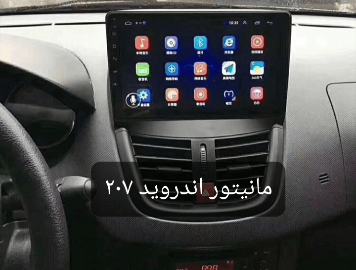 مانیتور پژو۲۰۷ ۱۱اینچ اندروید فابریک مدل t3l برند شیائومی