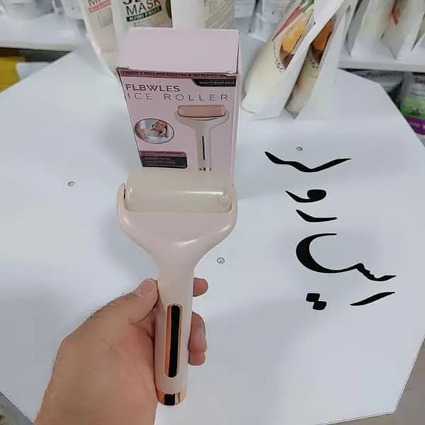 آیس رولر (غلطک یخی) Ice roller — تصویر ۱۱