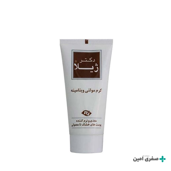 کرم مرطوب کننده و مولتی ویتامین دکتر ژیلا