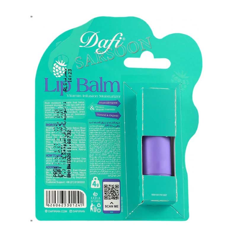 دافی بالم نرم کننده و براق کننده لب توت وحشی SPF15 ا Dafi Lip Balm With Wild Berries Flavor — تصویر ۲