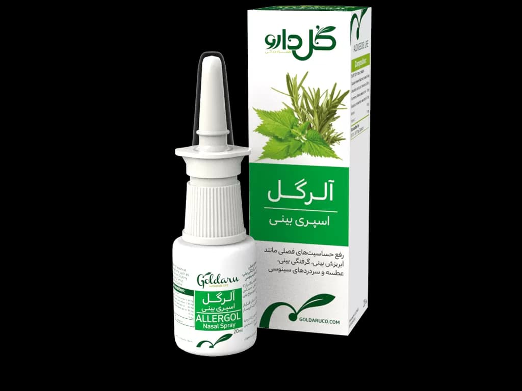 اسپری بینی آلرگل گل دارو 20 میلی لیتر Gol Darou Allergol Nasal Spray 20 ml