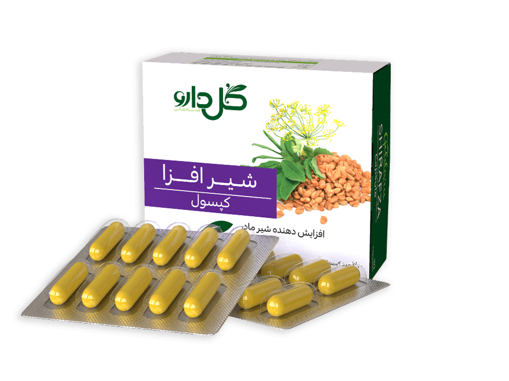کپسول شیرافزا گل دارو ۳۰ عدد Goldaru Shirafza 30herbal Cap