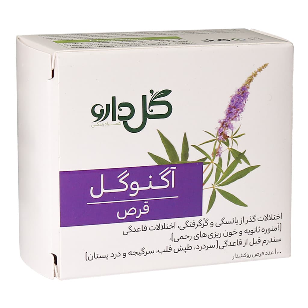 قرص اگنوگل گل دارو 100 عدد goldaru Agnugol 100 Tab