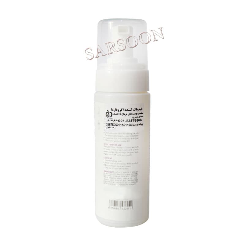 فوم پاک کننده اگزوفارما مای فارما مناسب پوست‌ های نرمال تا خشک 150 میلی لیتر My Eczo Pharma Cleansing Foam — تصویر ۲