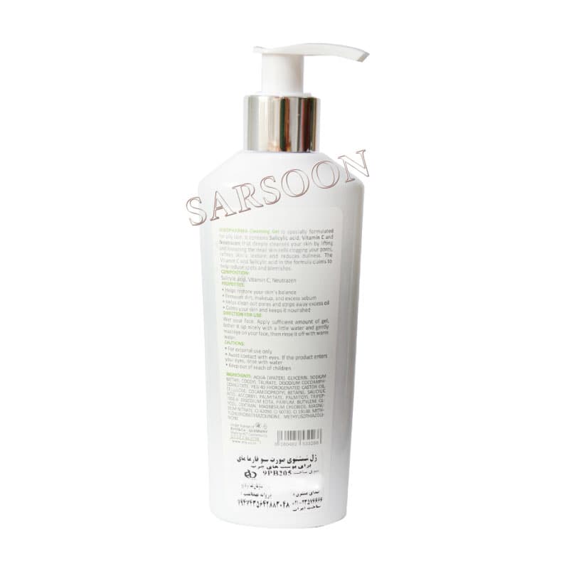 ژل شستشوی صورت سبو فارما مای فارما مناسب پوست چرب 200 میلی لیتر My Sebo Pharma Cleansing Gel — تصویر ۲