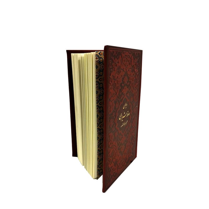 کتاب دیوان حافظ انتشارات پیام عدالت — تصویر ۱۰