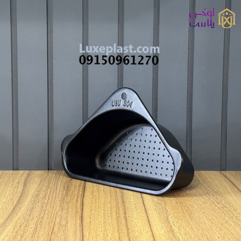 تفاله گیر وارداتی استیل 3 گوش کد 5808