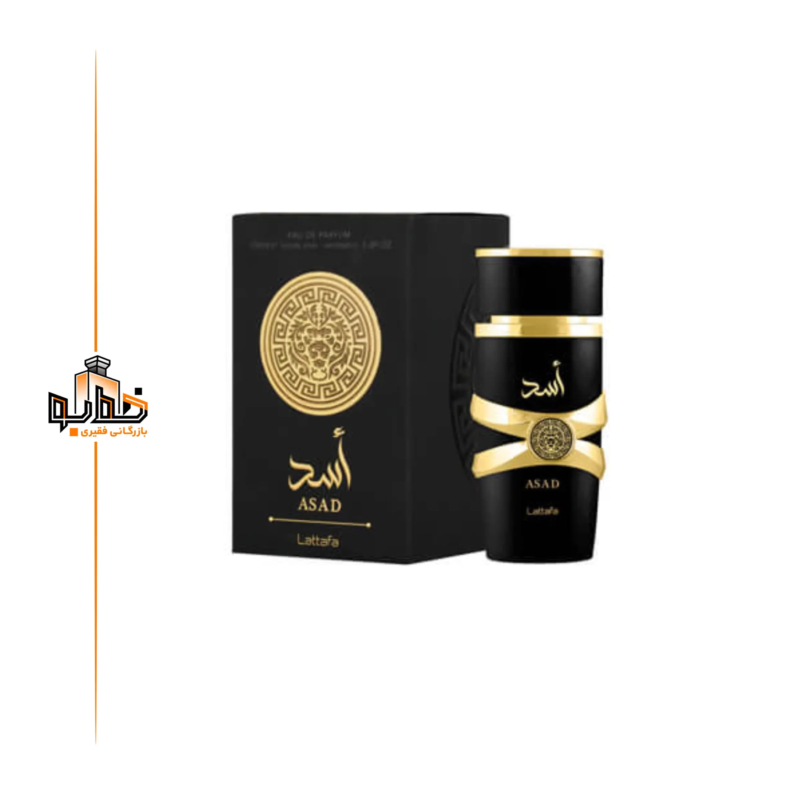 عطر ادکلن عربی اسد لطافه