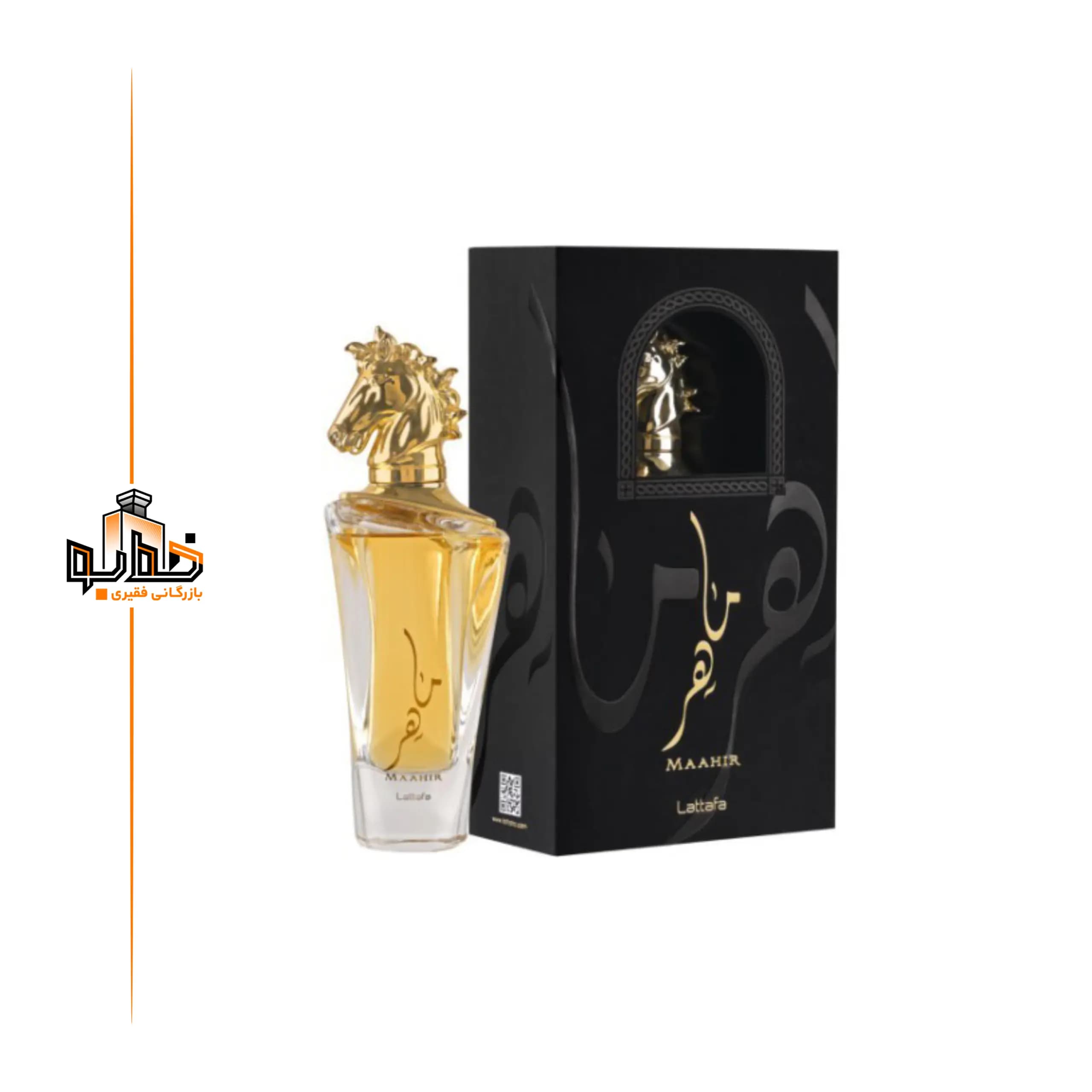 عطر ادکلن ماهر طلایی زرد زنانه لطافه