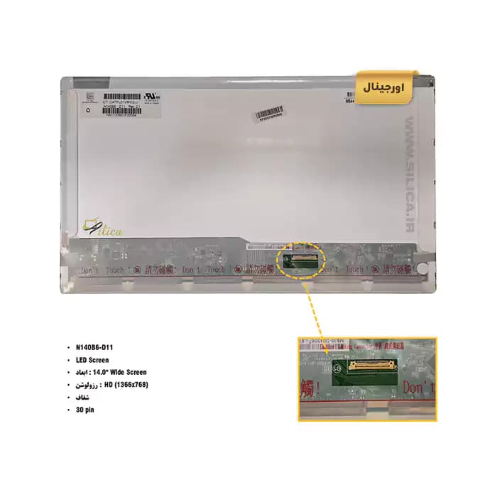 ال سی دی لپ تاپ 14.0 اینچ 30 پین ضخیم backlight