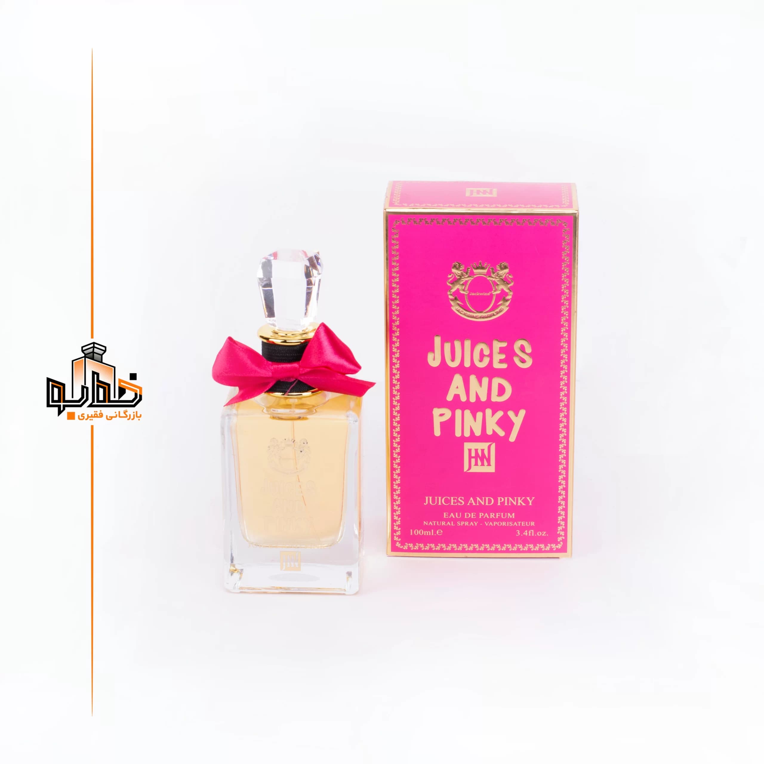 عطر ادکلن جویسی کوتور ویوا لا جویسی جانوین |johnwin Juicy Couture Viva la Juicy