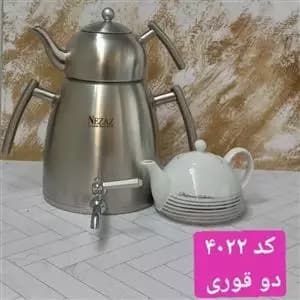 کتری قوری استیل مات نزاز کف چدن مدل 4022m (2 قوری) — تصویر ۲