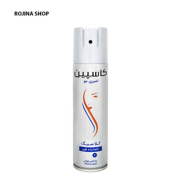 اسپری حالت دهنده مو کاسپین سایز کوچک