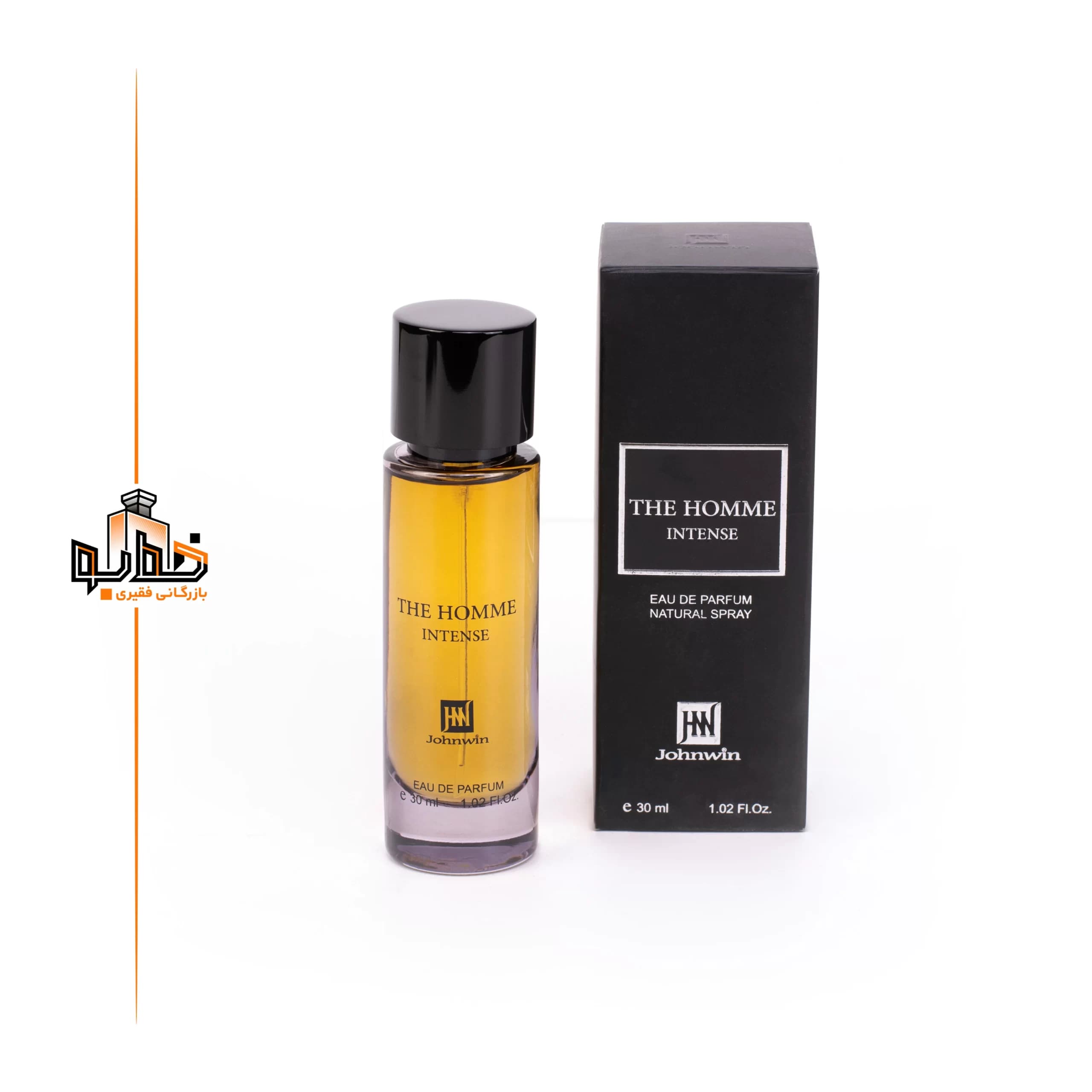 عطر ادکلن دیور هوم اینتنس جانوین