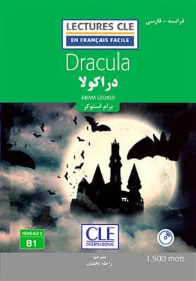 کتاب دراکولا – فرانسه به فارسی