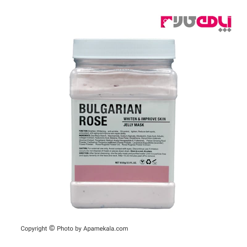 ماسک لاتکس گل رز بلغاری bulgarian rose سفید کننده و تقویت پوست 650 گرمی