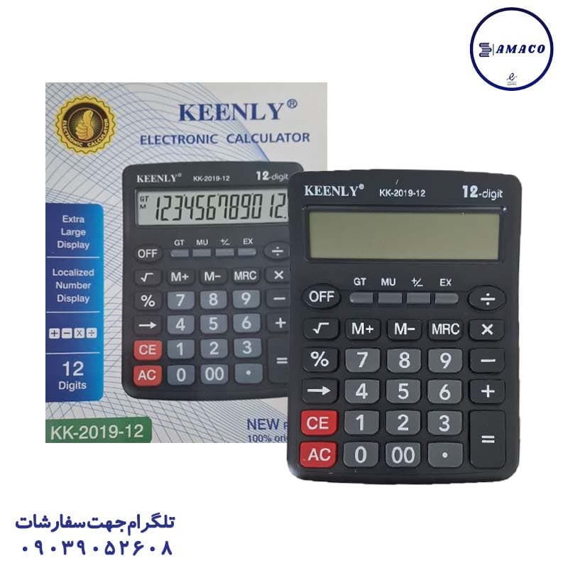ماشین حساب 12 رقمی کد 2019