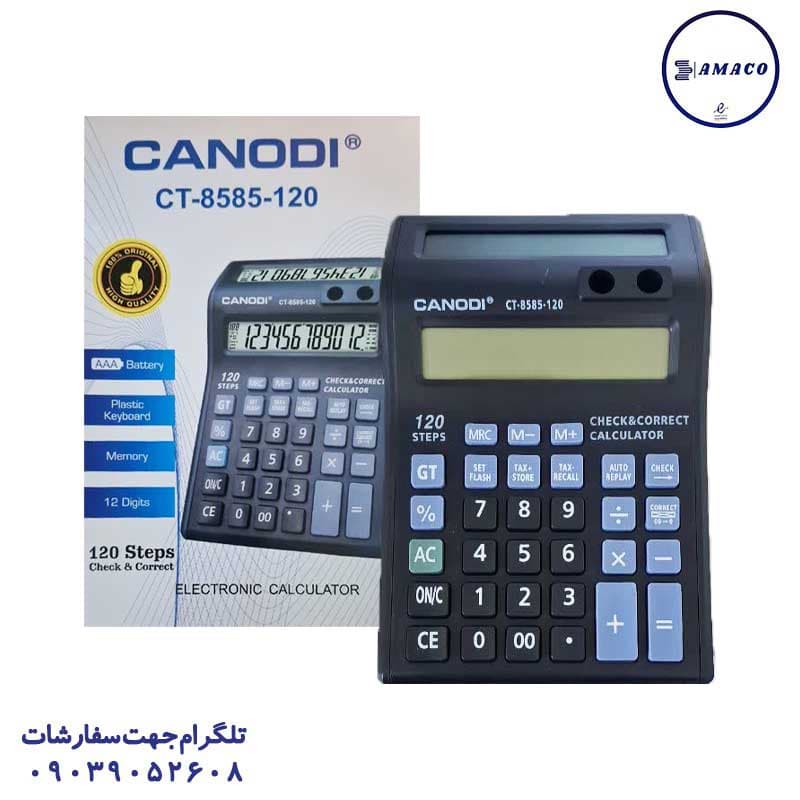ماشین حساب 12 رقمی کد 8585