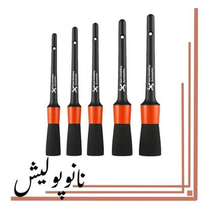 برس 5 عددی داخل کابین SRS مخصوص دیتیلینگ خودرو